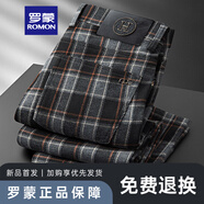 羅蒙（ROMON）輕奢英倫風(fēng)格子休閑褲男秋冬厚款保暖磨毛呢修身小直筒男士西褲 黑灰色 29
