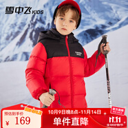 雪中飛童裝兒童羽絨服2025新款男童女童中大童拼接面包羽絨服冬季外套 中國紅 170