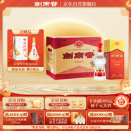 劍南春 水晶劍 38度 558ml*6 整箱裝 濃香型白酒 低度水晶劍