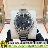 歐米茄（OMEGA）【二手99新】歐米茄海馬150全系列 專(zhuān)業(yè)潛水男士自動(dòng)機械 十大名表腕表 商務(wù)休閑運動(dòng)腕表 瑞士輕奢名表 38.5黑盤(pán)231.10.39.21.01.001