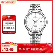 天王（TIAN WANG）手表男士 生日禮物昆侖系列商務機械男表白色GS5876S.D.S.W