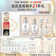 后Whoo拱辰享雪玉凝禮盒7件套323ml煥白水乳套裝中秋禮品禮物女