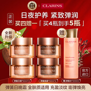 嬌韻詩(shī)Clarins彈簧日霜50ml*2+晚霜50ml*2+彈簧水200ml進(jìn)口女生生日禮物