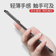 MIIVII摩斯適用于于蘋果14手機(jī)保護(hù)殼14x超薄磨砂硬殼16新款1 石墨黑【新巖砂-輕薄如裸肌】送鋼化膜 iPhone16pro
