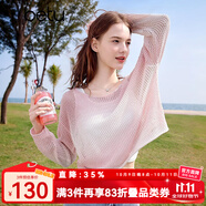 百圖betu女裝夏季新款毛針織衫背心打底鏤空提花兩件套罩衫女2504X10 粉紅 L