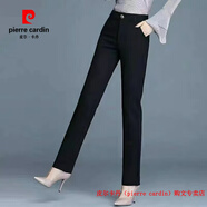 皮爾卡丹（pierre cardin）品牌高檔輕奢高腰微喇褲女2025春秋加長(cháng)褲子女高個(gè)子直筒喇叭褲休 品牌高端新品-黑色直筒 34 【2尺7】建議160斤以上