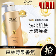 OLAY玉蘭油煙酰胺沐浴露 滋養(yǎng)彈潤500g 香氛滋潤保濕 男女士通用