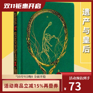 遺產(chǎn)與皇后 Legacy and the Queen 英文原版小說(shuō) 科比 Kobe 綠山墻