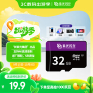 紫光閃存（UNIS FLASH MEMORY）32GB 內(nèi)存卡TF（MicroSD）存儲(chǔ)卡 U3 4k 平板相機(jī)榮耀華為小米手機(jī)游戲機(jī)存儲(chǔ)卡100MB/S