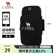 駱駝（CAMEL）戶外男女款運(yùn)動(dòng)手臂包 雙袋容納男女手臂包 8W3AMT004 黑色