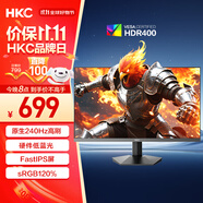 HKC 27英寸240Hz高刷FastIPS硬件低藍光HDR400廣色域1ms電競游戲PS5臺式電腦顯示器獵鷹 G27H3S經(jīng)典版