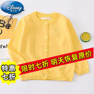 迪士尼（Disney）兒童針織開衫薄款外套寶寶嬰兒毛衣女童男童春秋裝純棉針織衫外搭 官方店旗艦品牌斷碼特價-小孩子穿的衣服黃色 官方店旗艦品牌斷碼特價-小孩子穿的衣服120cm
