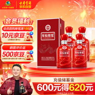 古井貢酒 年份原漿古16 濃香型白酒 50度 500ml*4瓶 方箱裝