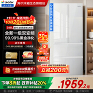 海爾（Haier）冰箱345升彩晶面板一級能效風冷無霜超薄家用法式多門雙開門四門四開門小戶型Leader系列電冰箱 鋼化玻璃面板丨凈味除菌丨342升級款丨 345升