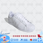 阿迪達斯 （adidas）SUPERSTAR男女鞋三葉草臟橘休閑板鞋EF9249 純白尾 B27136_EF5399 36.5