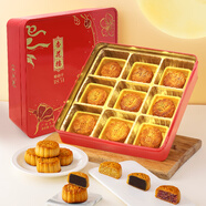 杏花樓廣式月餅禮盒豆沙火腿奶椰上海中秋送禮品中華老字號九杏攬月540g