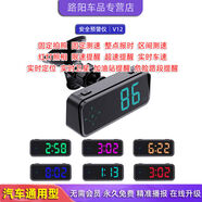 載賢新款HUD抬頭顯示器電子狗雷達測速汽車(chē)載GPS通用語(yǔ)音全頻段 V12版+支架語(yǔ)音播報電子狗