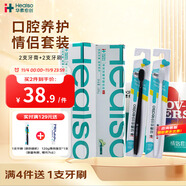 華素愈創(chuàng)情侶牙膏呵護(hù)口腔健康清潔牙垢清新口氣牙膏家庭裝