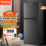 奧馬（Homa）風(fēng)冷無(wú)霜186升雙開(kāi)門小型家用電冰箱 省電環(huán)保冷藏冷凍兩門雙門租房辦公宿舍適用 家電補(bǔ)貼186WH