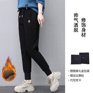 薩拉維夫加絨褲子休閑褲女冬季2025新款加厚秋冬保暖媽媽顯高運動(dòng)衛褲 黑色 M 推薦112斤以?xún)?
                                         title=