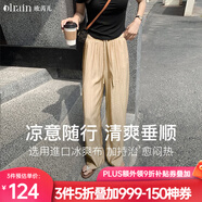 Olrain歐芮兒夏季涼涼褲女新款涼感冰爽布休閑褲高腰寬松垂感闊腿褲 卡其色 S