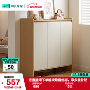 林氏家居家用門口鞋柜新款室內(nèi)入戶柜鞋架收納玄關(guān)柜一體OV3N-C