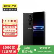 索尼（SONY）Xperia PRO-I 5G智能手機(jī) 二手手機(jī) 黑色 12G+512G