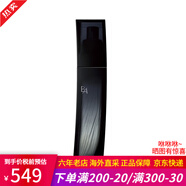 寶麗（POLA）黑BA水乳套裝pola碧艾面部緊致保濕精華水爽膚水乳液兩件套裝 黑BA水清爽120ml