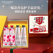歐舒丹護(hù)手霜套裝（櫻花30ml*2+玫瑰30ml*2）有效期至2026年10月