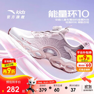 安踏童鞋女童能量環(huán)跑鞋秋季女大童跑步鞋運(yùn)動鞋透氣322445504H