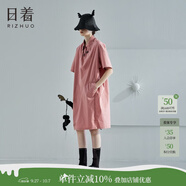 日著(zhù)（rizhuo）原創(chuàng  )設計感女裝2024夏季新款中長(cháng)款裙小個(gè)子短袖多巴胺連衣裙 唰粉現貨 M