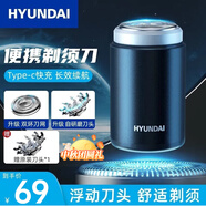HYUNDAI韓國剃須刀電動(dòng)男士原元石mini迷你便攜款式刮胡刀單頭剃胡須刀小鋼炮車(chē)載中秋禮物實(shí)用送男友父親 升級黑-【二十葉刀片+浮動(dòng)刀頭+迷你便攜】普通裝