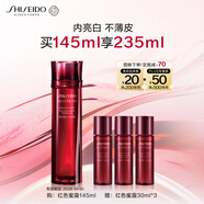 資生堂（SHISEIDO）紅色蜜露面部精華液145ml 美白提亮緊致補水保濕護膚品 生日禮物