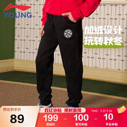 李寧童裝兒童運(yùn)動(dòng)褲子男小大童加絨保暖棉感親膚束腳衛(wèi)褲170YKLU321-1