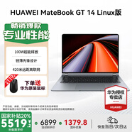 華為 MateBook GT14  Linux版 筆記本電腦 2.8K觸控懸浮屏 外接顯卡魔方 輕薄商務(wù)辦公AI全能本 深空灰 | Ultra 5 16G 1T 店鋪預裝Windows版（未激活）