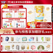 澳優(yōu)（Ausnutria）能立多【會員買5罐送1罐800g】幼兒奶粉2段(6-12個月)800g