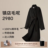 麥檬【麥檬2980人生大衣】MM重磅100羊毛爆款毛呢外套大衣商場同款冬 黑色599A270683（版型偏大） XS 建議105-120斤拍