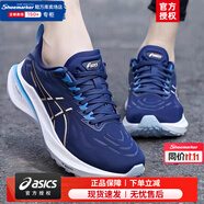 亞瑟士（ASICS）女鞋25秋季新款訓練鞋運動鞋GT2000穩(wěn)定緩沖馬拉松跑鞋專業(yè)跑鞋女 【深海藍】GT-2000 13代 【新品上市】 38 (240mm)