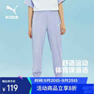 彪馬（PUMA）兒童休閑運動褲 粉紫70001 170 
