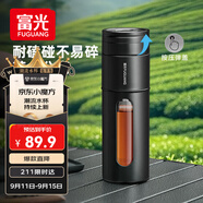 富光一鍵開蓋玻璃杯 茶水分離高硼硅玻璃泡茶杯子 便攜水杯子男400ML