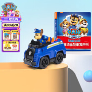 汪汪隊玩具發(fā)聲書(shū)+大救援車(chē)阿奇