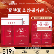 寵愛(ài)之名面膜生物纖維面膜組合保濕補(bǔ)水提亮膚色 抗皺撫紋角鯊?fù)?片/盒*2