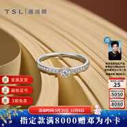 謝瑞麟（TSL） 18K金鉆石戒指排戒女求婚結婚訂婚白金鉆戒63234 15號圈口(15顆鉆石，共約10分)