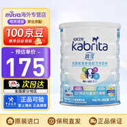 佳貝艾特港版金裝羊奶粉 嬰幼兒配方羊奶粉 4段 800g