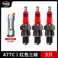 摩托車(chē)踏板車(chē)110125150CC通用三爪火花塞A7TCD8TC三級節能 A7TC火花塞3個(gè)送套筒