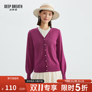 深呼吸DEEP BREATH女裝V領(lǐng)泡泡袖純羊毛針織開(kāi)衫女A400486 紫 XS (1碼)