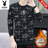 花花公子（PLAYBOY）長(cháng)袖T恤男秋冬季新款加絨加厚保暖上衣服休閑百搭針織毛衣打底衫 []M07黑色 加絨 M