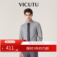 威可多（VICUTU）男士長(cháng)袖襯衫商務(wù)百搭襯衣  灰色175/92A/41