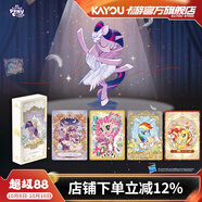 卡游小馬寶莉卡片永恒卡繁星包小盒小馬寶莉小卡正版周邊收藏卡牌禮物