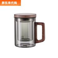 胖東來【央媽推薦】個人專用茶杯茶水分離水杯喝茶泡茶杯子辦公室耐高溫 煙灰色析木三件杯(木蓋+平漏) 500ml